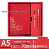 Chinese Style A5 Notebook: Cultural Creative Gift with High Aesthetic Appeal