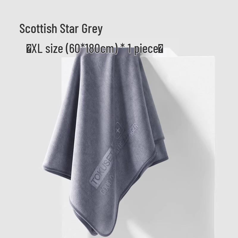 Ultra-Absorbent Car Wash Towel - No Lint, No Watermarks, Ideal for Car Interiors