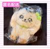 [USED] IVE Minive Yujin 10cm PLUSH KEYRING Plush Toy