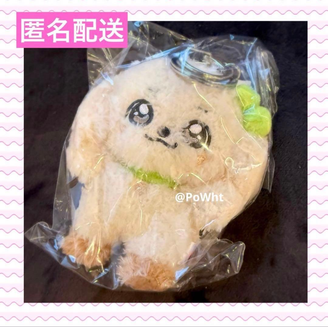 

[USED] IVE minive Yujin 10cm PLUSH KEYRING Plush Toy