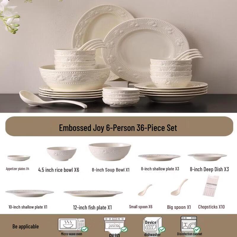 

UK Cream Style Embossed 36-Piece Dinnerware Set