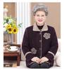 Grandma's Plus Velvet Winter Wool Coat - Thick Mink Velvet for Middle-Aged & Elderly Women