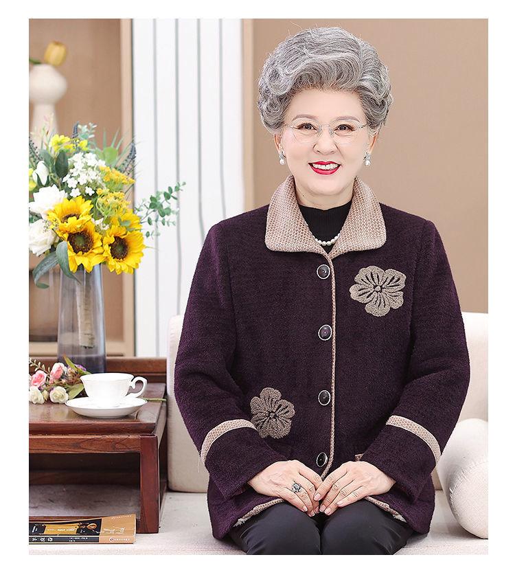 Grandma's Plus Velvet Winter Wool Coat - Thick Mink Velvet for Middle-Aged & Elderly Women