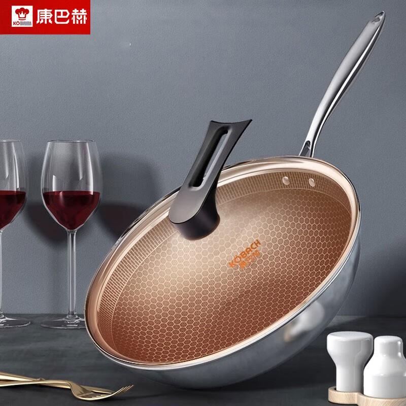 KBH 304 Stainless Steel Honeycomb Non-stick Wok