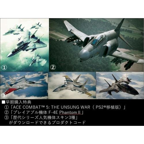 [PS4] ACE COMBAT? 7: SKIES UNKNOWN