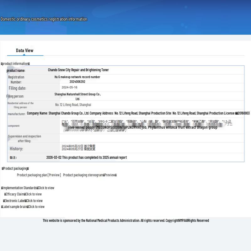 CHANDO Snow Region Hydrating Refreshing Toner