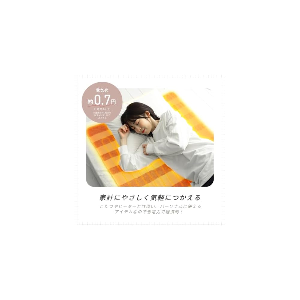 Yamazen Electric Underblanket, 130 x 80 cm, Washable, Temperature Control, Dust Mite Control,