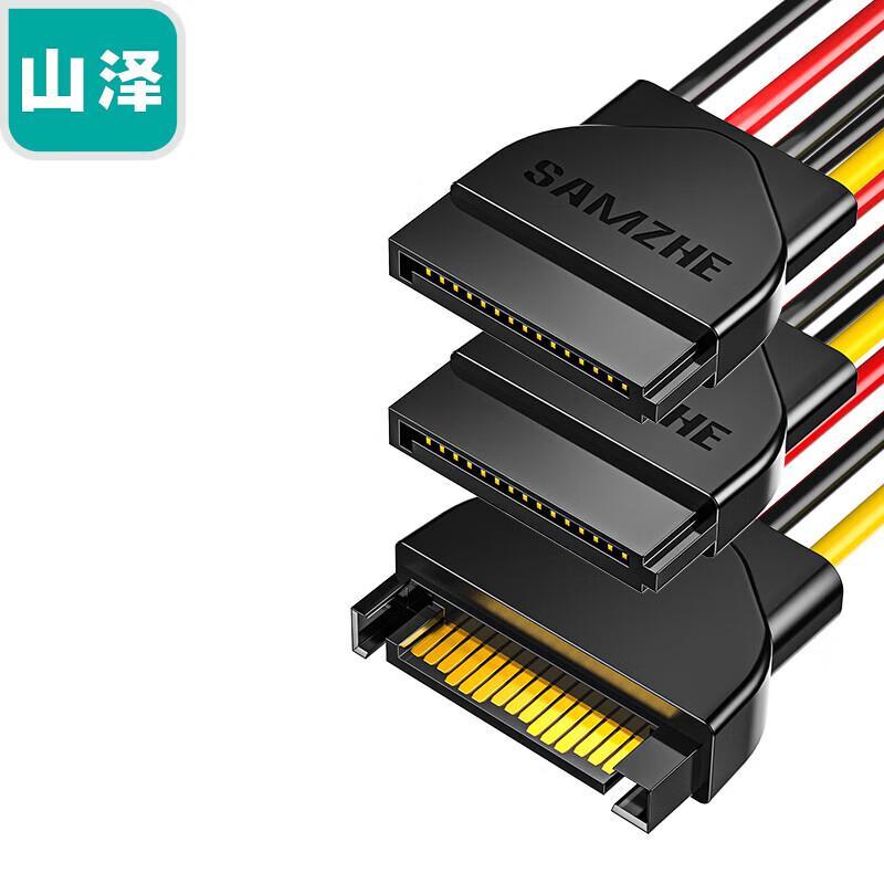 SAMZHE SATA 15-Pin Power Splitter Extension Cable