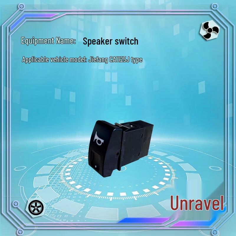 Jiefang CA1125J Rocker Function Switch