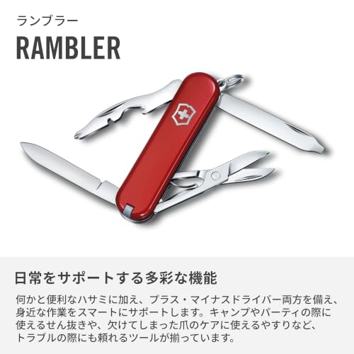Victorinox Rambler Swiss Army Knife - Multi-functional Knife for Camping and Outdoor Activities - Includes Magnetic Phillips Screwdriver and Scissors