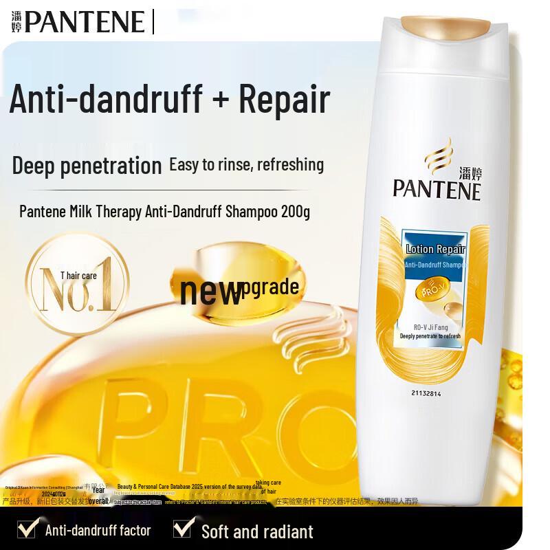 Pantene PRO-V Hair Repair & Care Shampoo