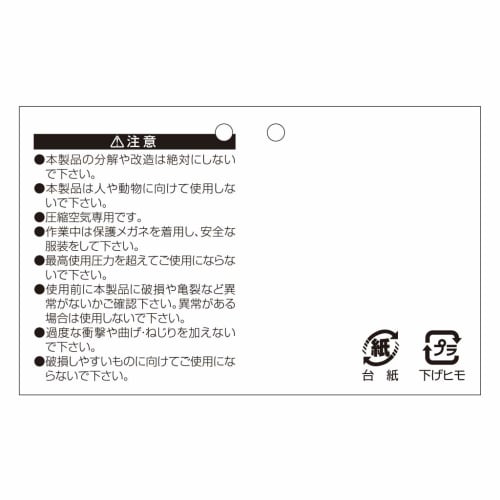 SK11 (SK11) Dépoussiéreur à air comprimé Air Duster Japan Premium 100 mm avec réglage du débit au sol non autorisé SAD-101 Fabriqué au Japon