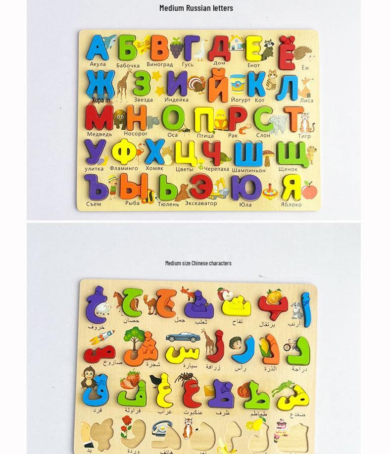 Children’s Bilingual Arabic-Russian Educational Wooden Board: Numbers & Letters Toy