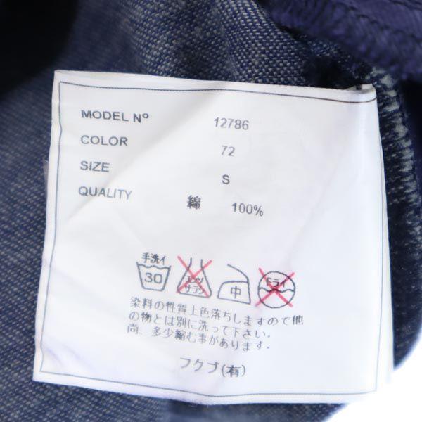 YAECA made in Japan Long sleeve denim Cut S Women Used