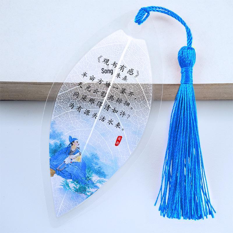 Classical Chinese Leaf Vein Bookmark for Grades 1-6 - Elegant Poetry Study Gift