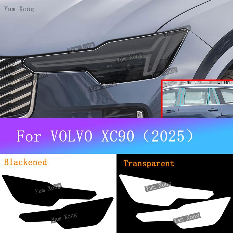 Für VOLVO XC90 2025 Außen Scheinwerfer Vorne Schwarze Schutzfolie Frontlicht Transparente Kratzfeste Zubehörteile BC Säulen FOLIE