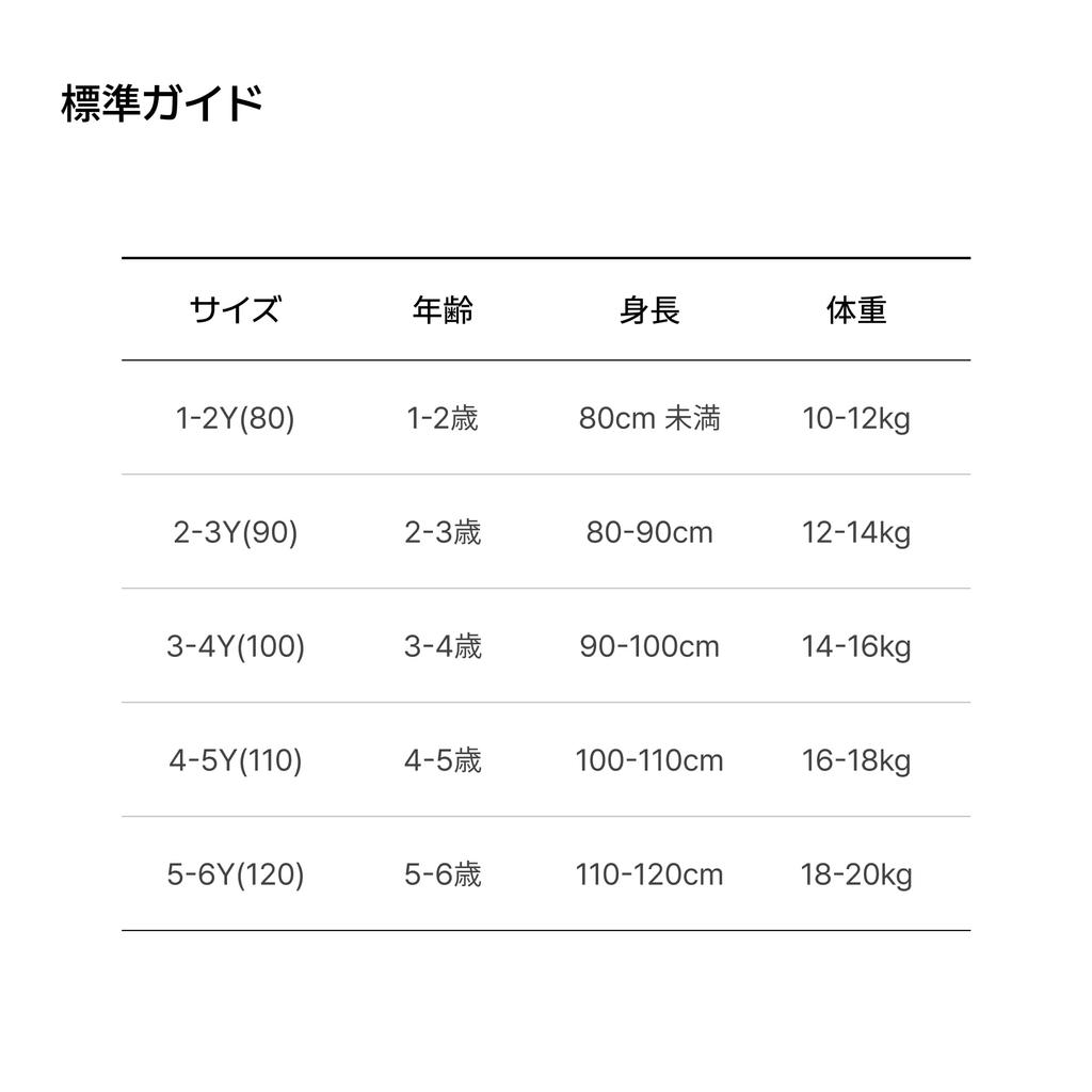 Ultra Light Cropped Summer Set D Light [Konny] Leggings, 8/10 Length, Spats, Leggings, Leggings, (Yellow, Orange) 2-3Y