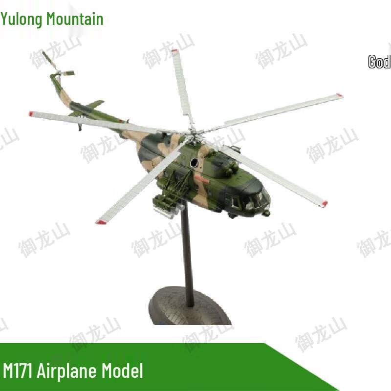 Mi-171 Helicopter Model