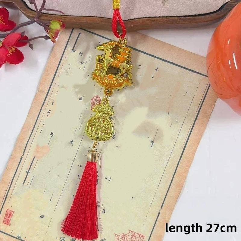 1Pcs Chinese New Year 2027 Goat Hanging Ornaments Gold Lucky Design Red Tassels For Spring Festival Home Wall Decor