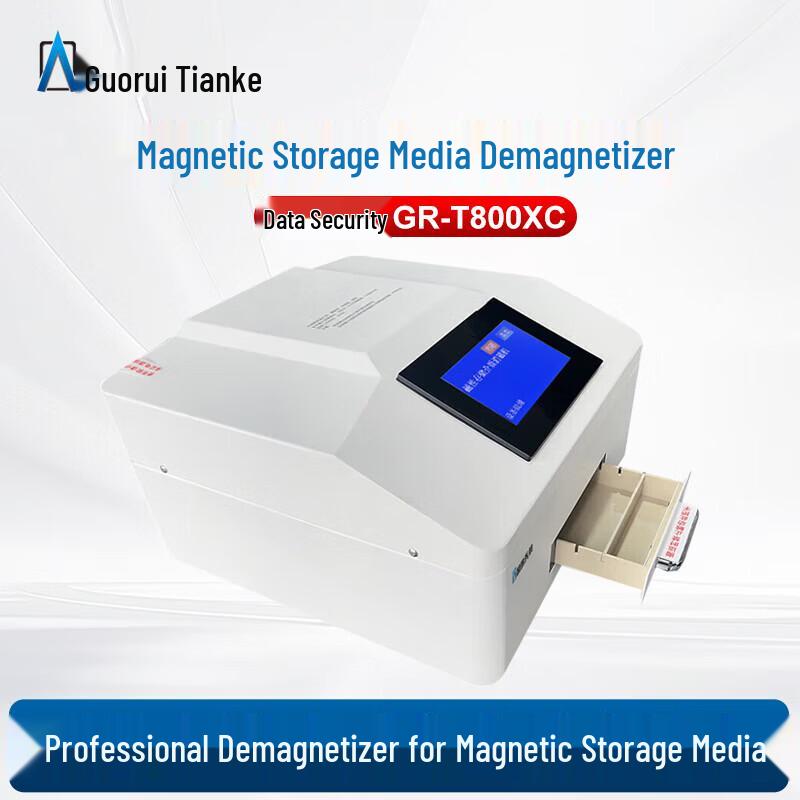 GR-T800XC Commercial Magnetic Media Degausser & Paper Shredder CN plug (adapter included)