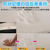 RYOHIN Car Seat Memory for Lower Back Pain Universal Perfect for No and Pain Relief Lab. Cushion, Thin, Breathable, Foam, Relief, Fit, Driving,