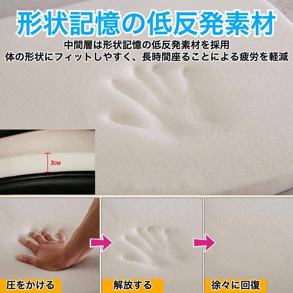 RYOHIN Car Seat Memory for Lower Back Pain Universal Perfect for No and Pain Relief Lab. Cushion, Thin, Breathable, Foam, Relief, Fit, Driving,