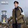 Yaya Ice Shell 2.0 Unisex 3-in-1 Down Jacket