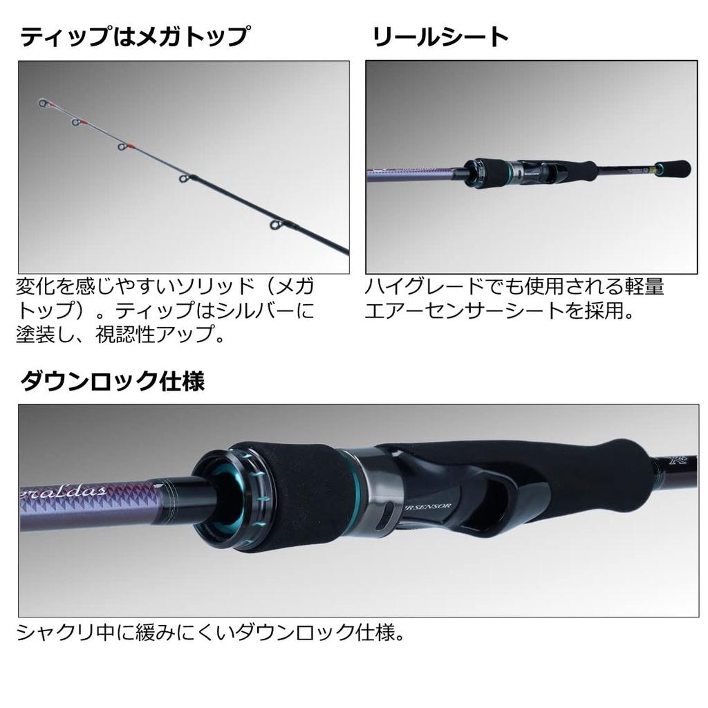 Daiwa Egging Rod EMERALDAS MX BT 511LS-S/Q (2022 Model)