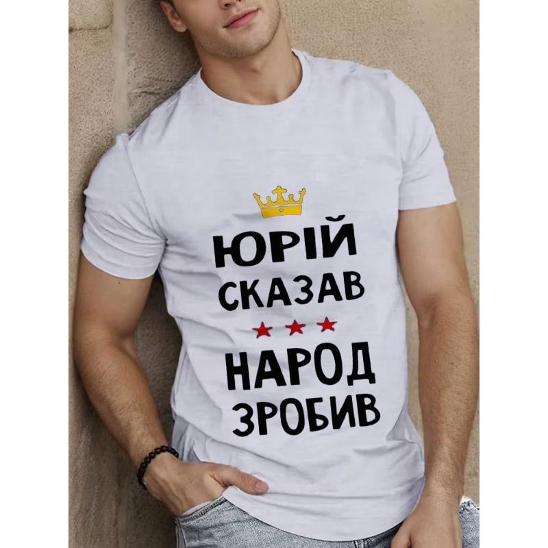 European sizes Russian Text with Red Stars Yellow Crown Graphic Black T-Shirt - Casual Streetwear Muscular Style, Lightweight Summer Tee for Men