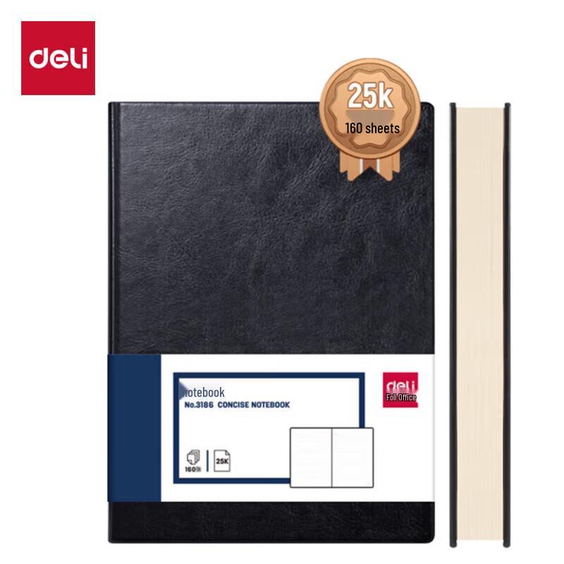 Deli 3186 Business Leather Notebook