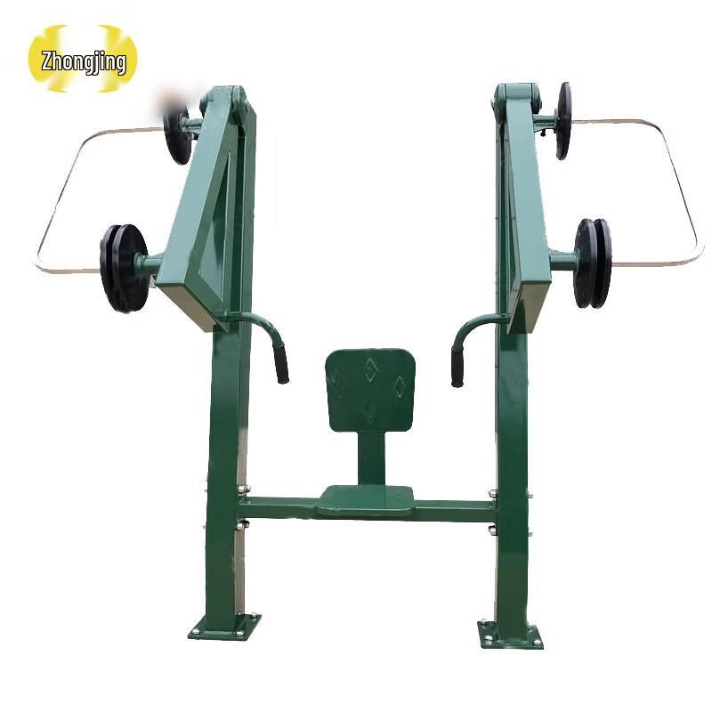 Zhongjing Adjustable Seated Chest Press Trainer