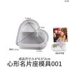 6 Types Silicone Resin Molds for DIY Crafting 1pcs Half Circle Flower Cloud Rainbow Hexagon Shaped Business Card Holder Mold Gifts