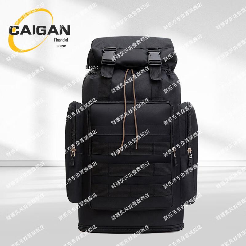 Cai Gan Outdoor Expandable Multi-functional Backpack