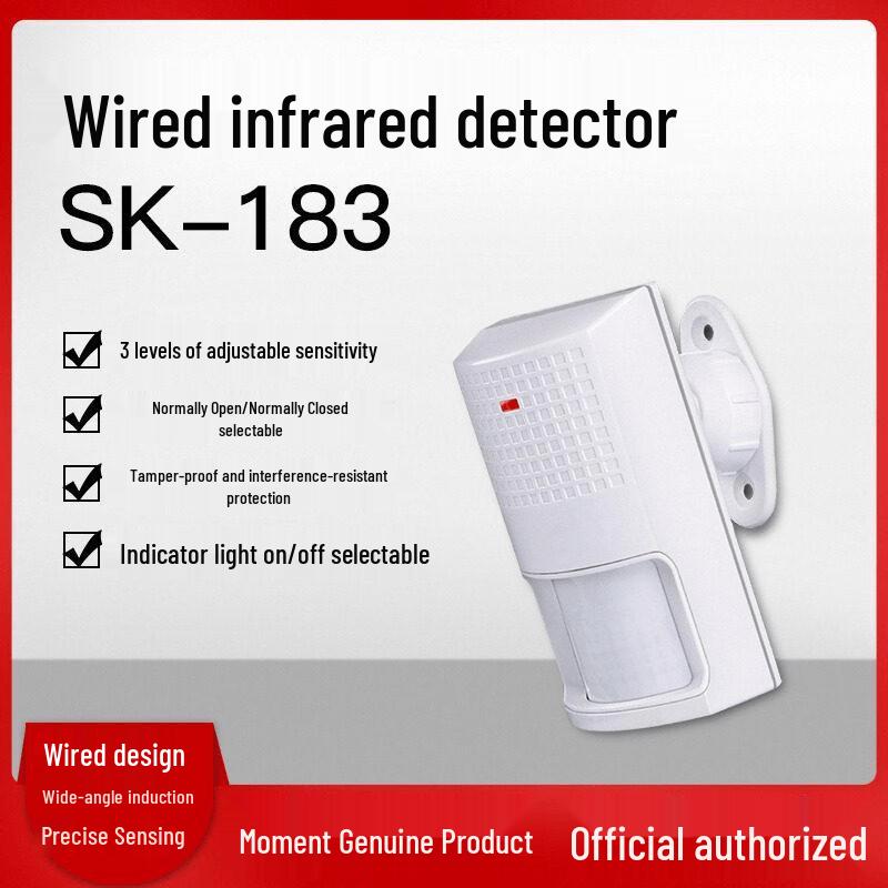 MDNG SK-183 Wired Passive Infrared Motion Detector CN plug (adapter included)