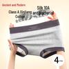 GUJIN Women's Class A Cotton Boxer Briefs with Mulberry Silk Crotch (4-Pack)