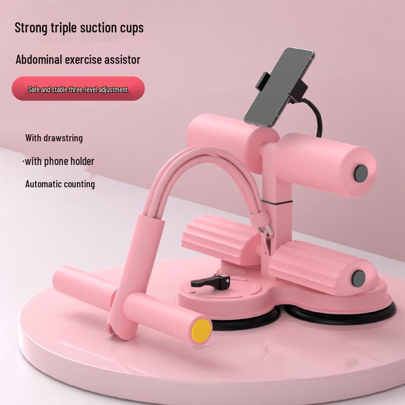 Yongying Sit-up Assistant with 4-Tube Resistance Rope