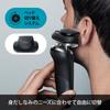 Braun Electric Shaver Black with Edge Trimmer [2021 Model] Men's 70-N1200s/Noir
