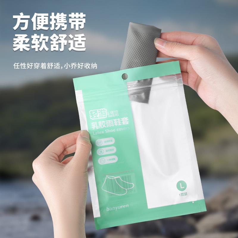 Capa de látex antiderrapante para sapato de água Silicone antiderrapante capa de sapato para chuva Espessada resistente ao desgaste portátil para exterior dia chuvoso à prova d'água