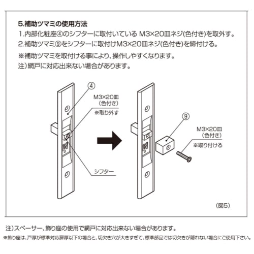 WEST Genuine Dimple Cylinder Universal Replacement Sliding Door Lock, Set of 5 Keys, Silver, 333-S2305-ST, 1 Set