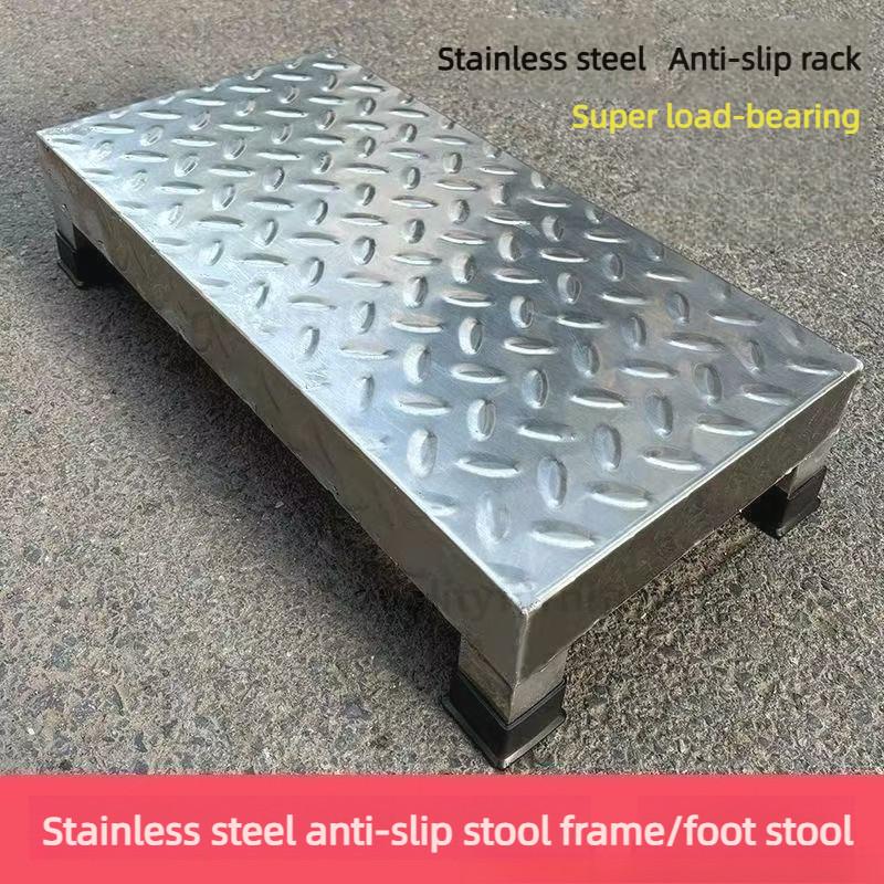 Stainless Steel Non-Slip Household Pedal Stool Tread Step Hospital Industrial Warehouses Metal Thickened Foot Step Stool