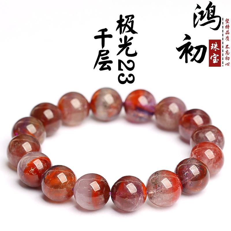 

Hongchu Crystal Natural Aurora Borealis23Bracelet Old Mine Colorful Aurora Round Bead Bracelet Loose Beads 10mm/Strip（19Left and R