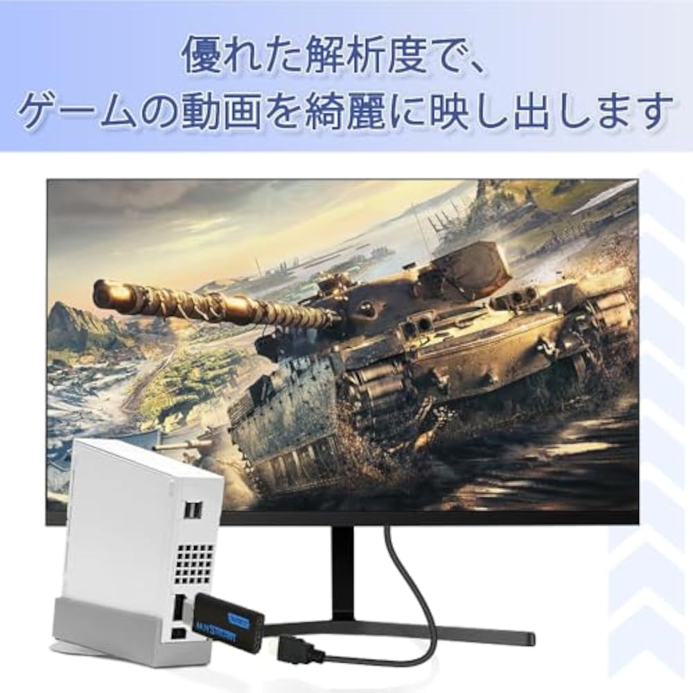 Wii to HDMI Converter Adapter Wii to HDMI with 3.5mm audio port, Wii dedicated conversion adapter...