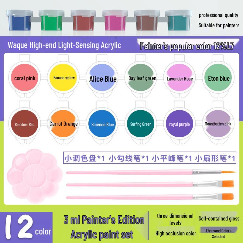 Children's Waterproof Washable 24-Color Oil Painting Pigment Set