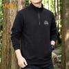 Men's Half-Zip Stand-Collar Sweatshirt