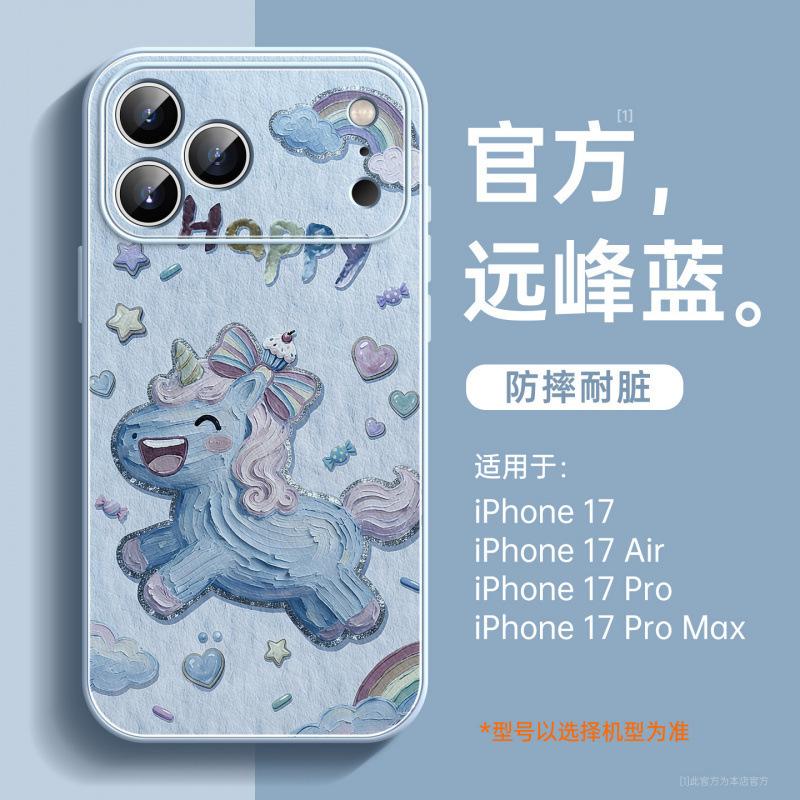 Applicable to iPhone17promax mobile phone case, new Apple 14 case 16pro magnetic suction bracket 15p.