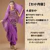 Kstyle cos Halloween Cosplay Belly Dance Costume, Adult Set, for Dance Events, Parties, and Ethnic Costumes (Purple, One Size Fits All)