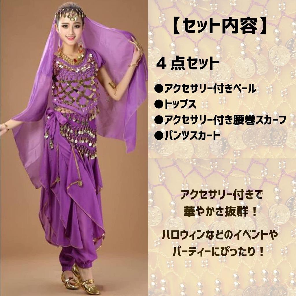 Kstyle cos Halloween Cosplay Belly Dance Costume, Adult Set, for Dance Events, Parties, and Ethnic Costumes (Purple, One Size Fits All)