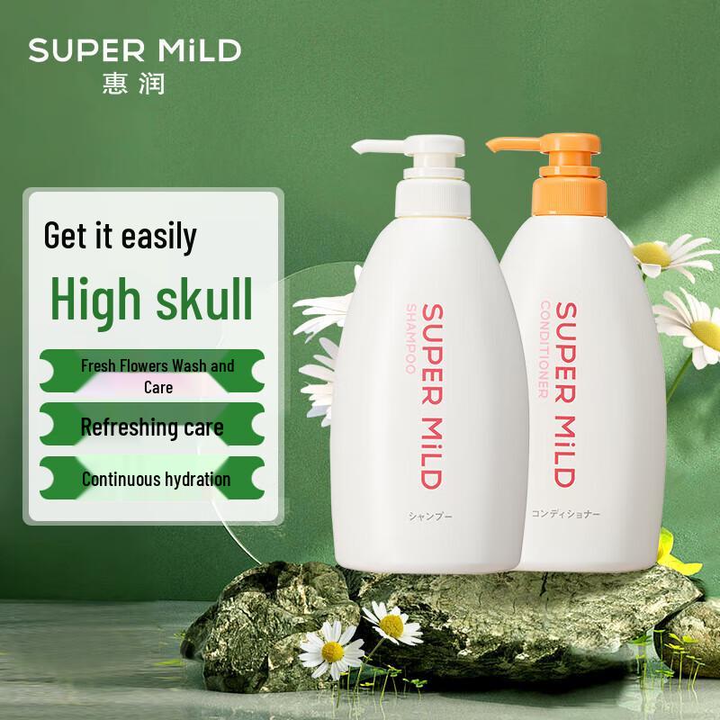 

Shiseido Fressy Gentle Hair Care Set