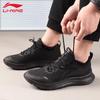 Li-Ning Men's ARST065 Lightweight Casual Sports Shoes