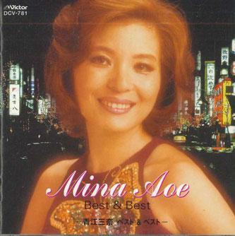 

CD MINA AOE - Best&best DCV781 VICTOR Япония Джаз Б/У